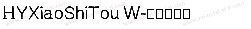 HYXiaoShiTou W字体转换